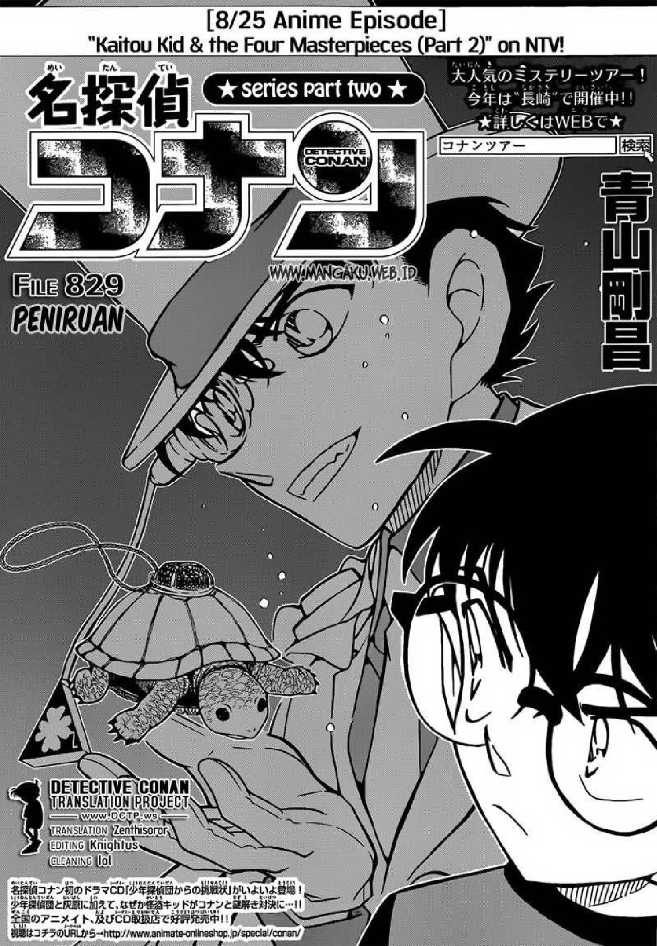 detektif-conan-79