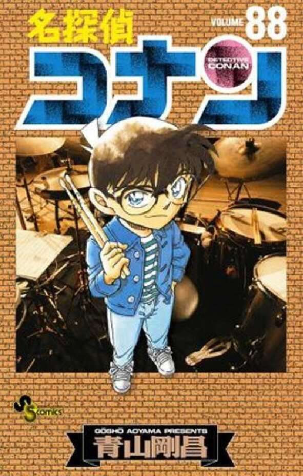 detektif conan 88