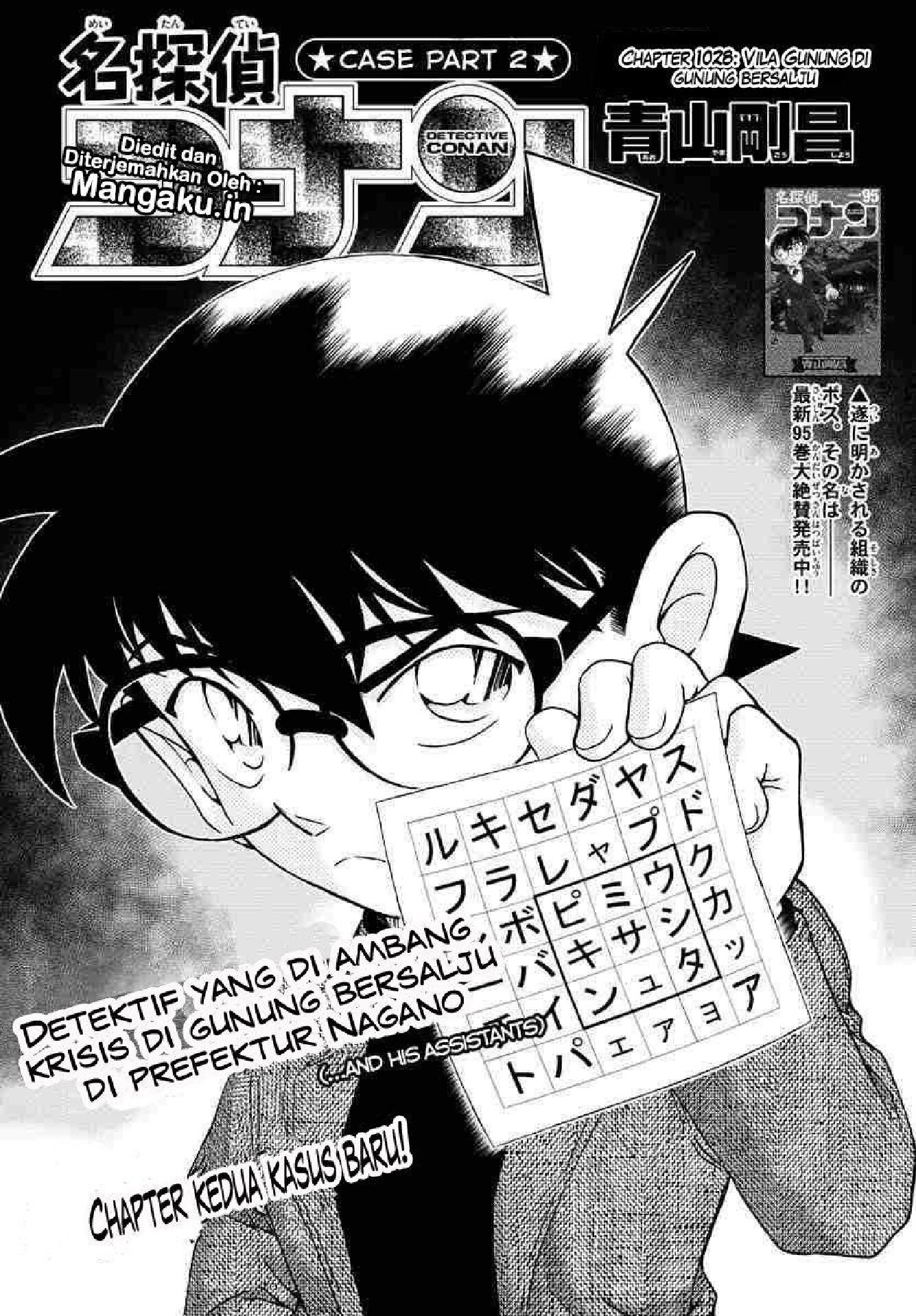 detektif-conan-97