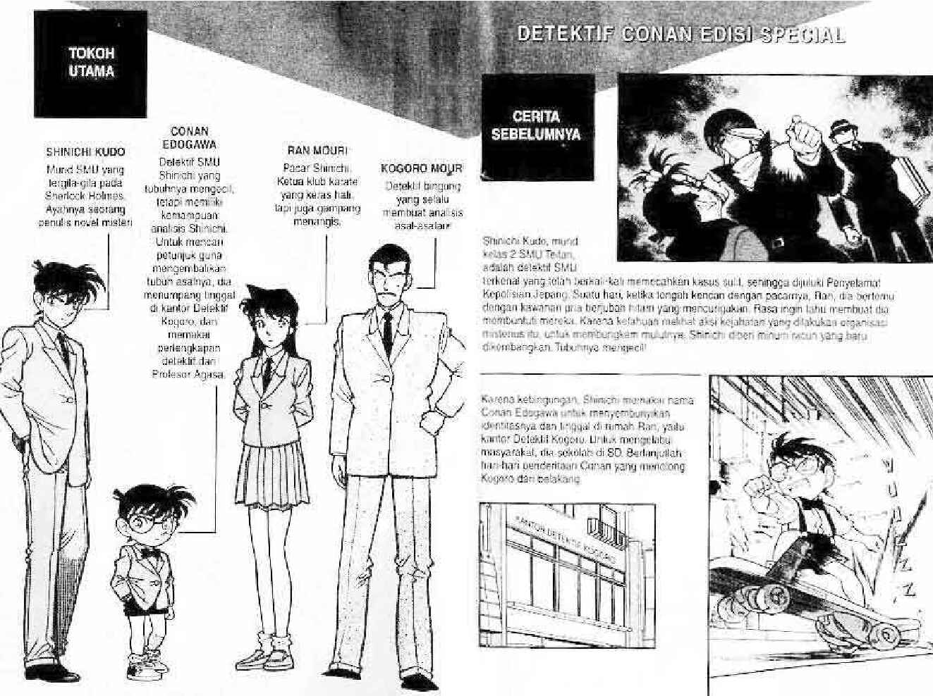 detektif-conan-spesial-vol.16