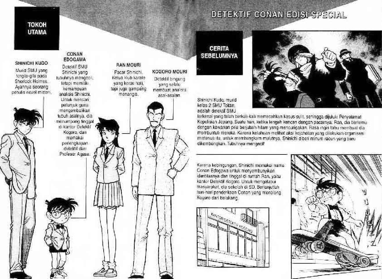detektif-conan-spesial-vol.17
