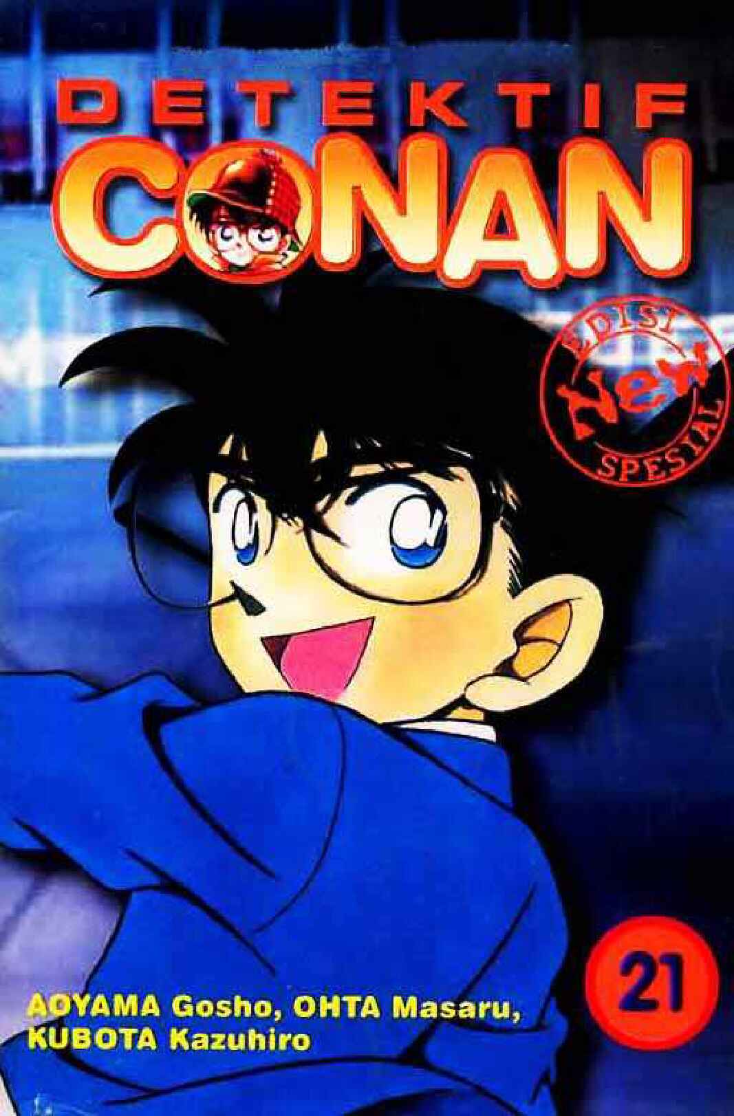 detektif-conan-spesial-vol.21