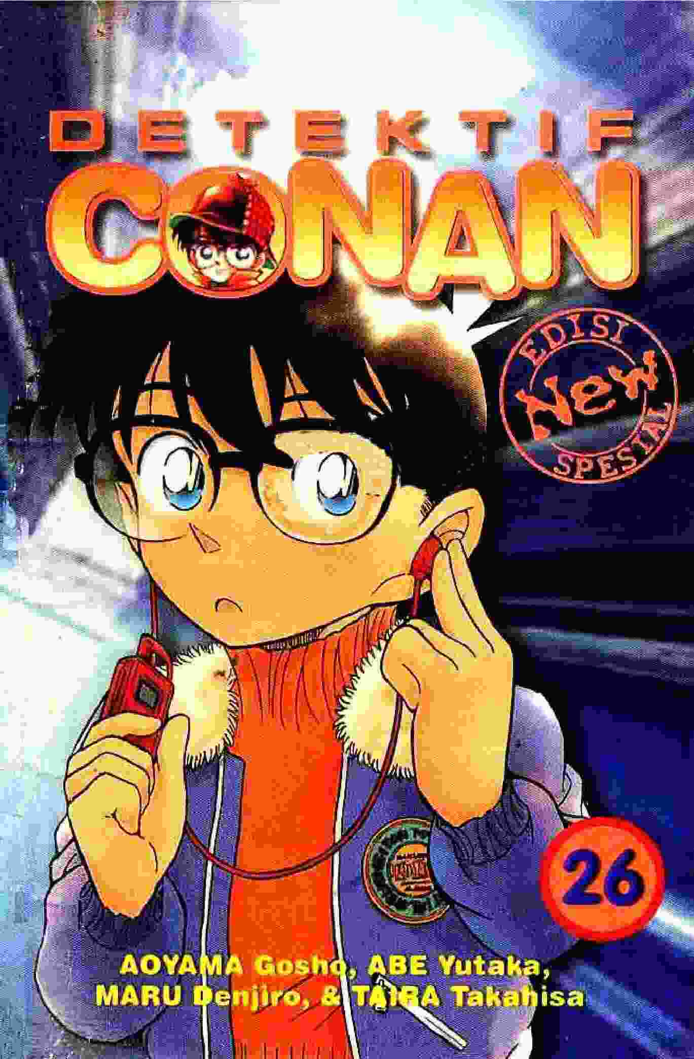 Detektif Conan Spesial Vol.26