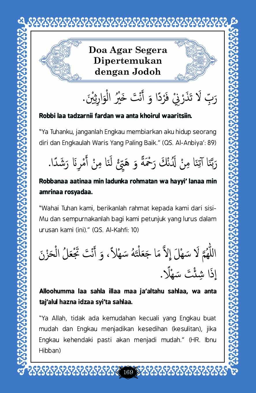 doa-doa-seputar-pernikahan