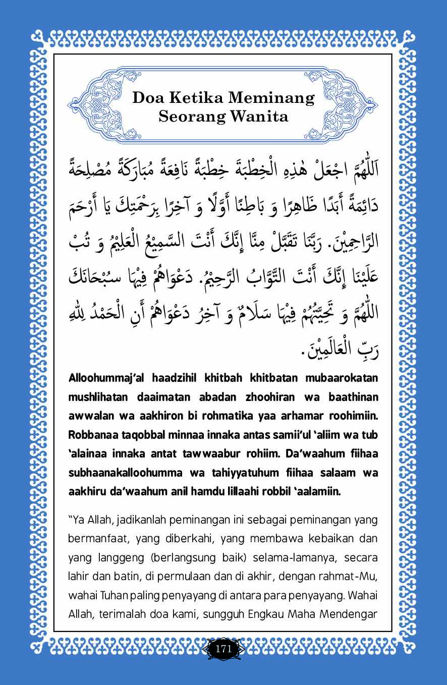 doa-doa-seputar-pernikahan