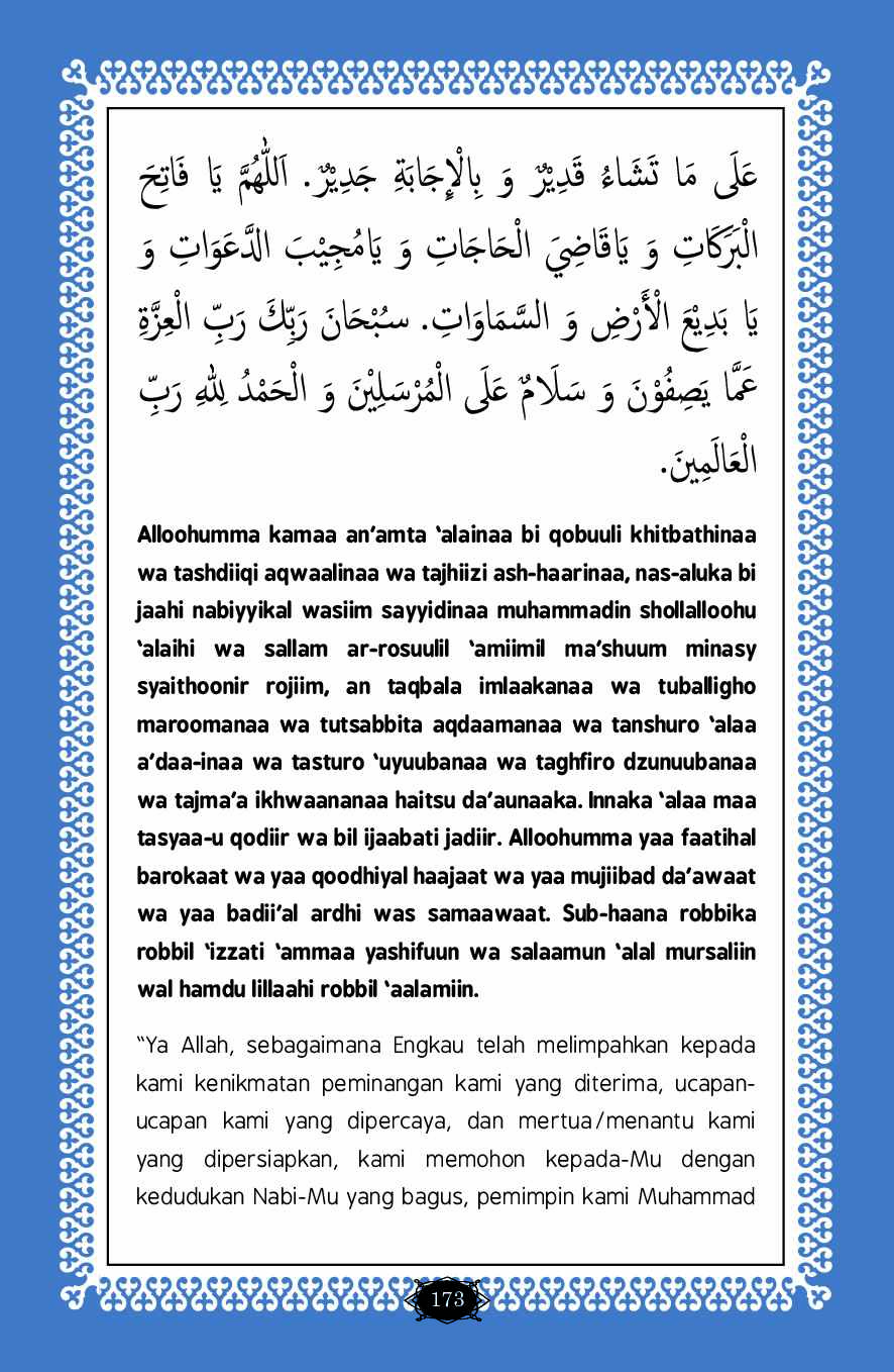 doa-doa-seputar-pernikahan