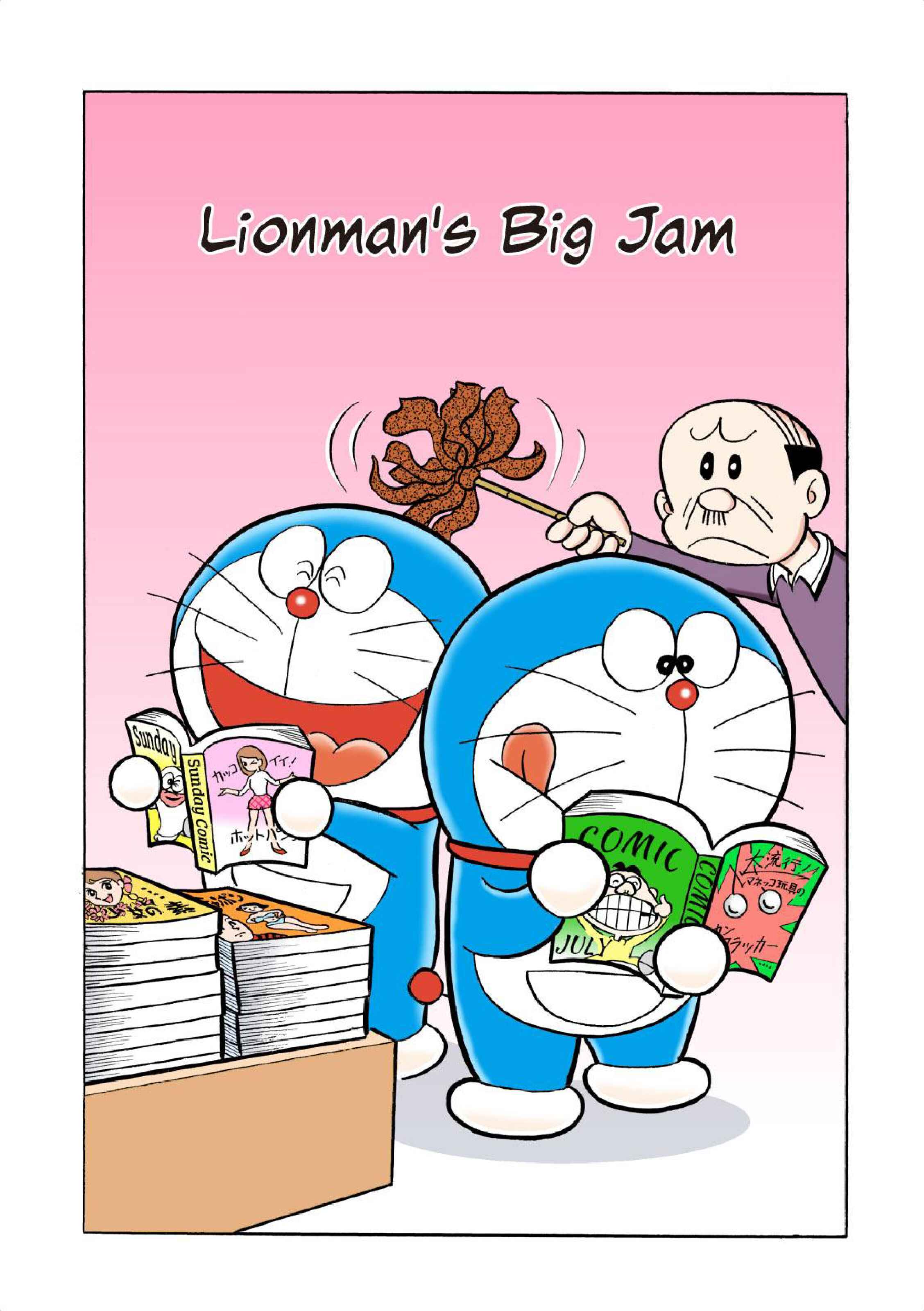 doraemonfull-color-v002-(2013)