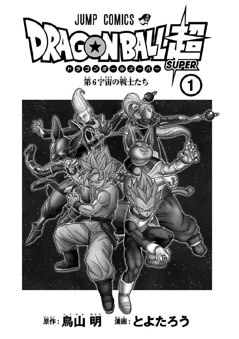 dragon-ball-s-vol-01