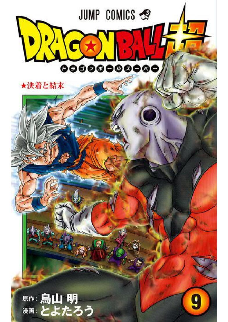 dragon-ball-s-vol-09