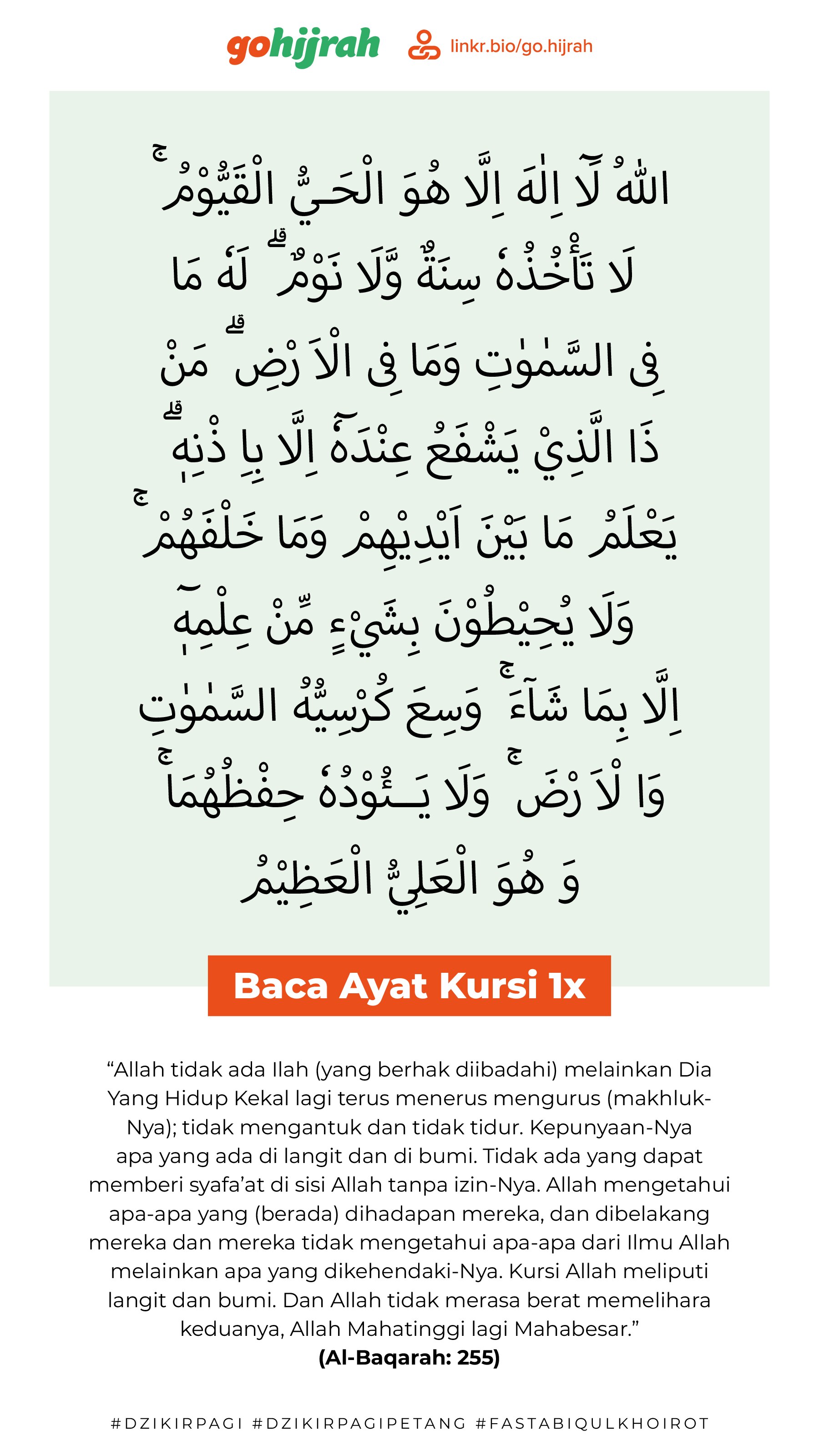 dzikir-pagi-+-latin-mobile