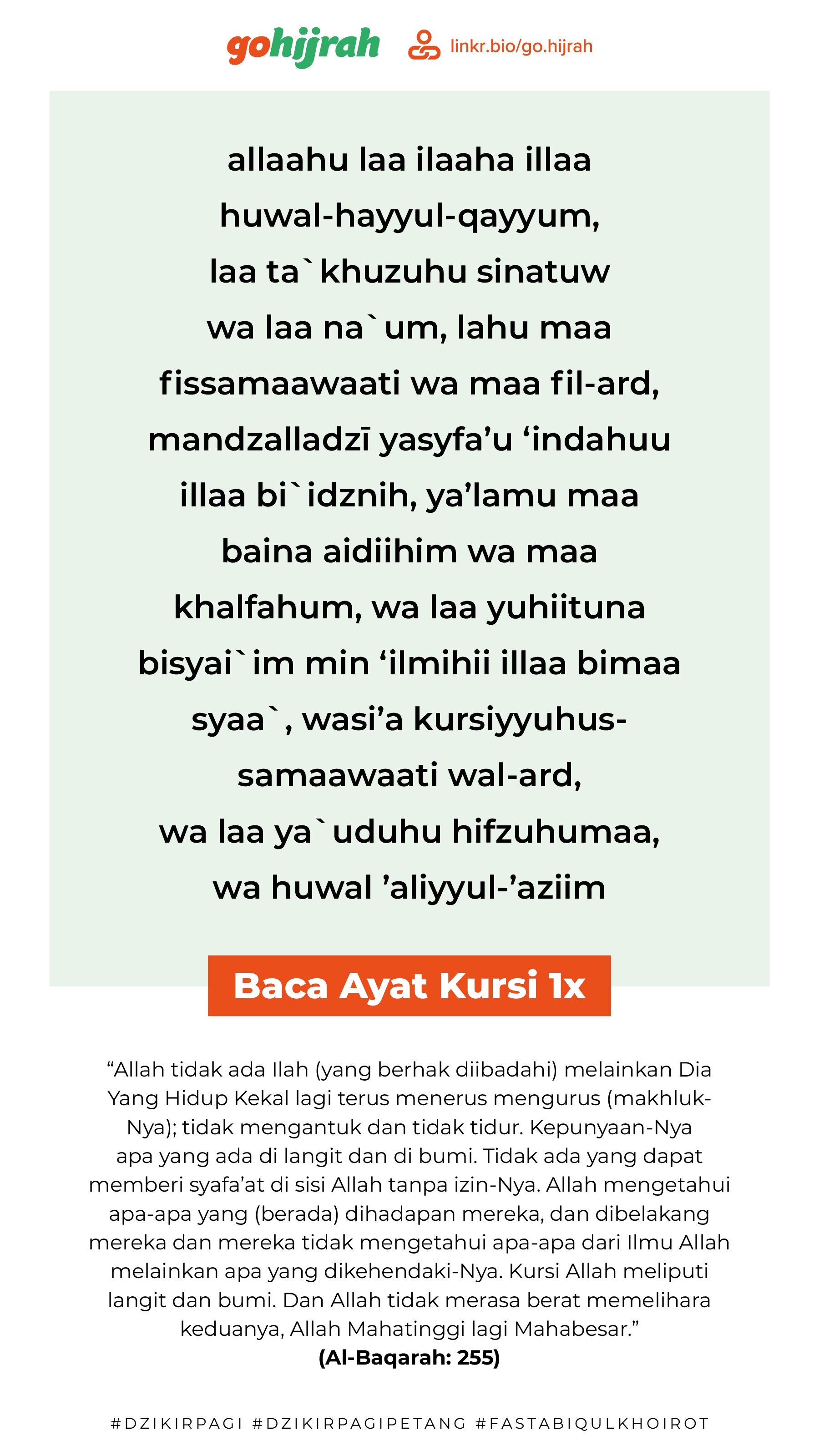 dzikir-pagi-+-latin-mobile