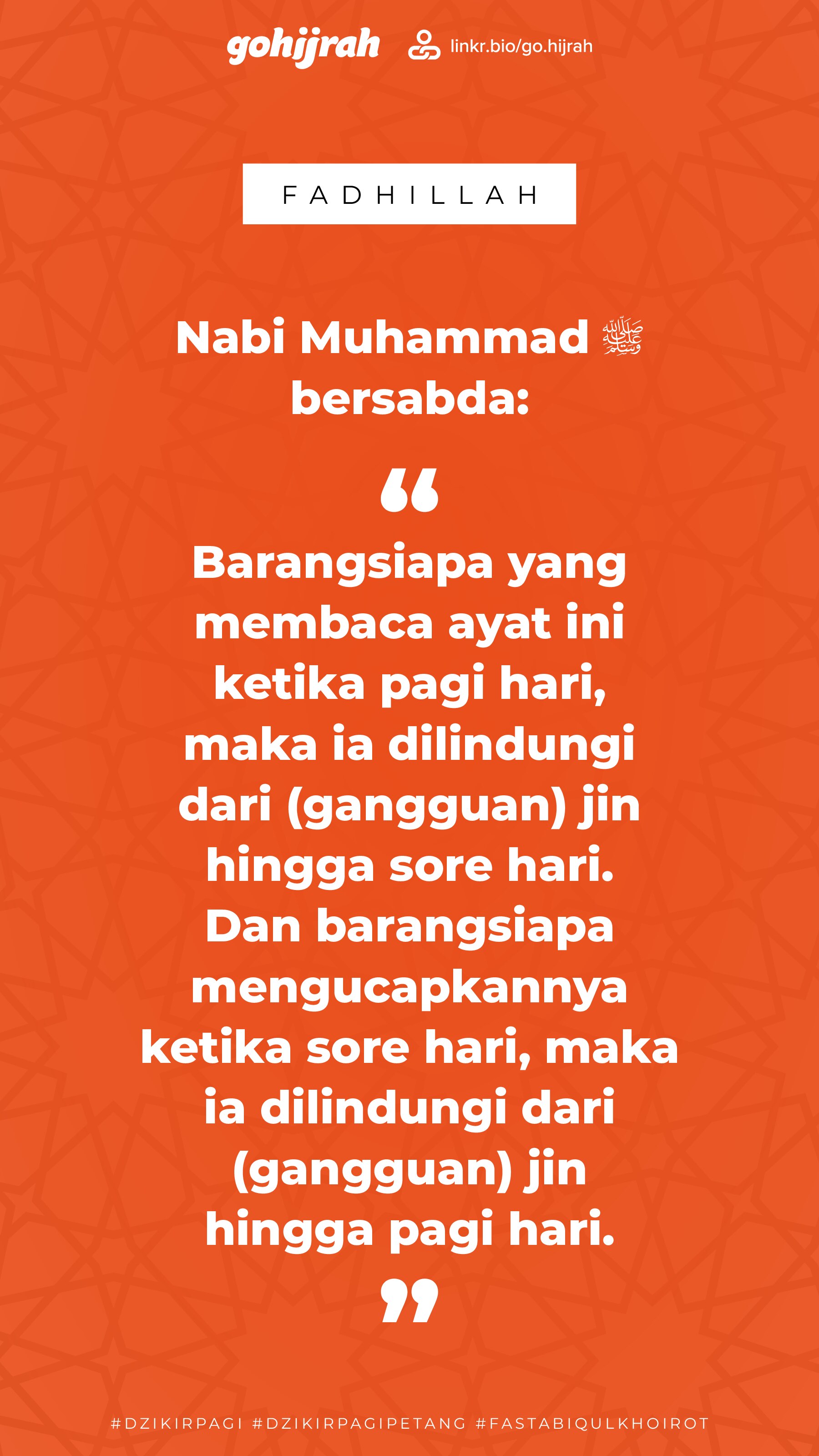 dzikir-pagi-+-latin-mobile