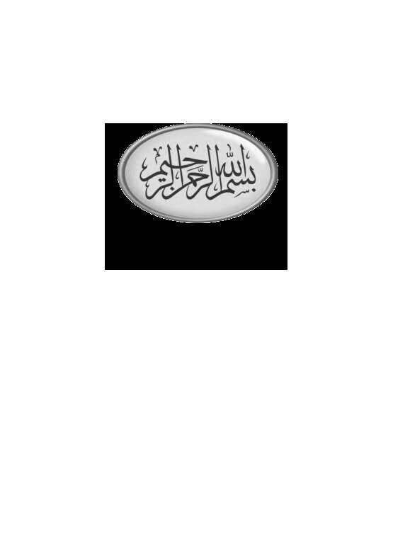 ebook---dunia-adalah-tempat-cobaan-&-ujian