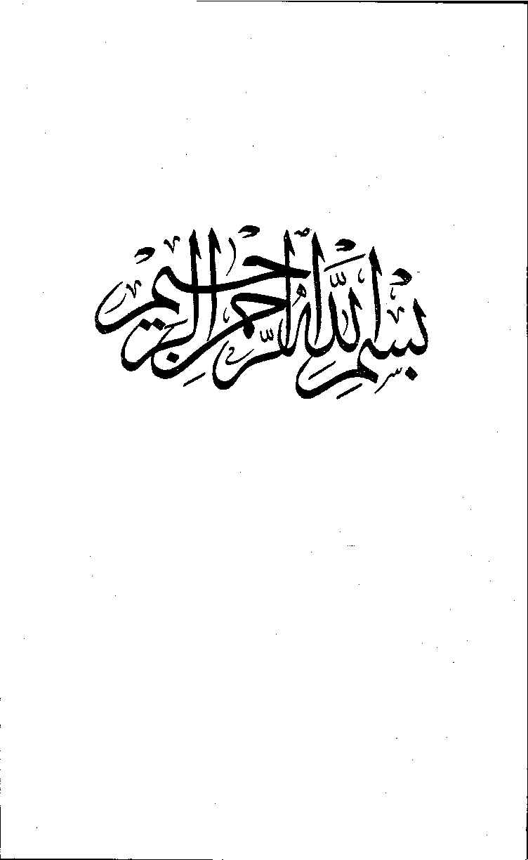 filsafat-perempuan-dalam-islam