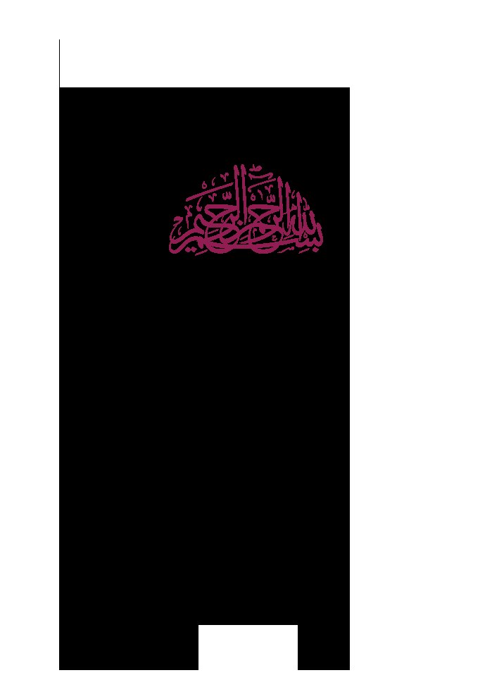 hamid-algarwahhabisme-sebuah-tinjauan-kritis