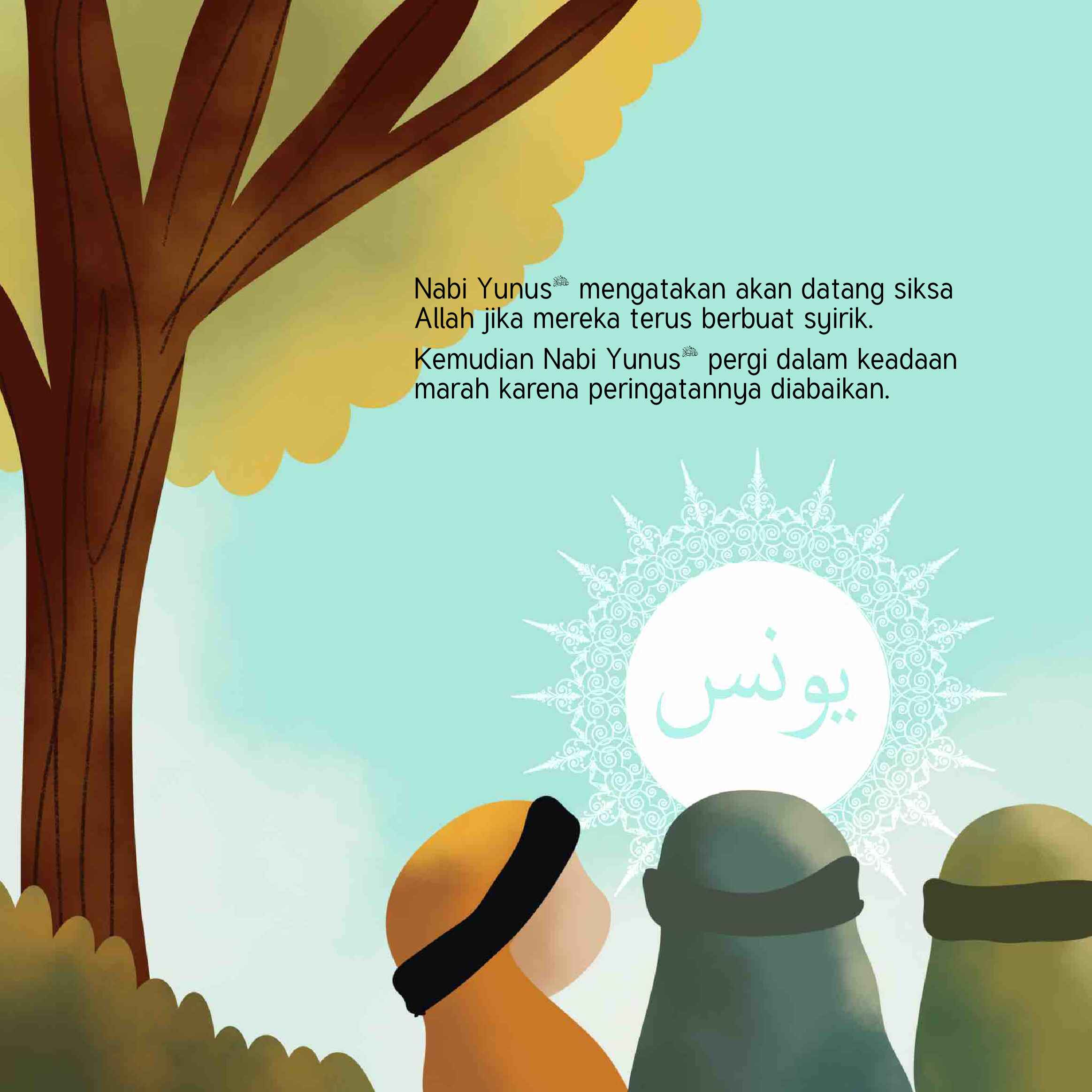 ikan-nabi-yunus-202