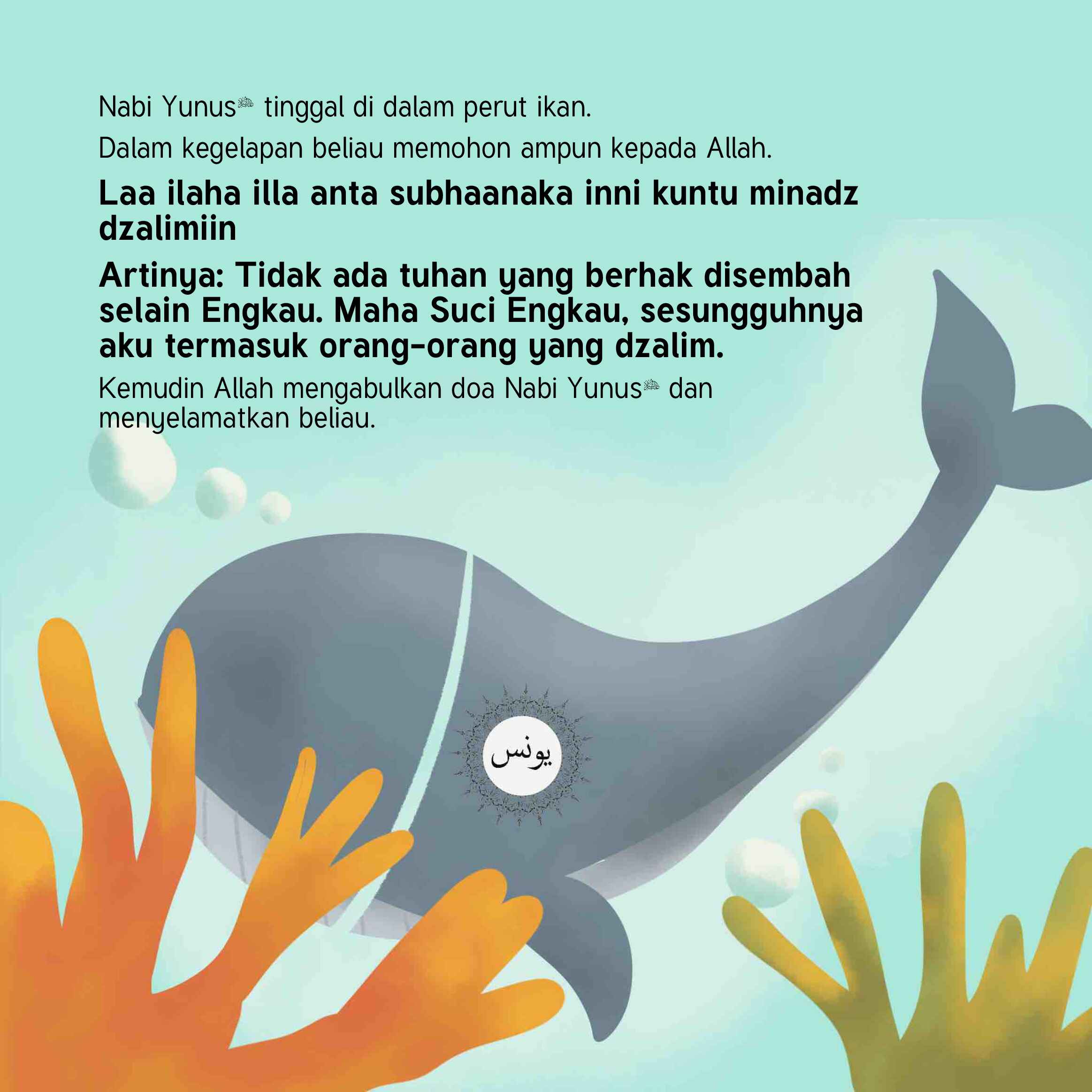 ikan-nabi-yunus-202