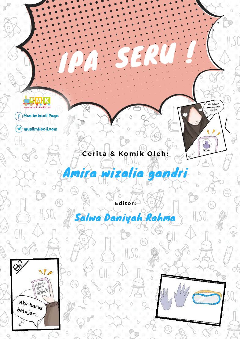 ipa-seru-ebs-1767587364863