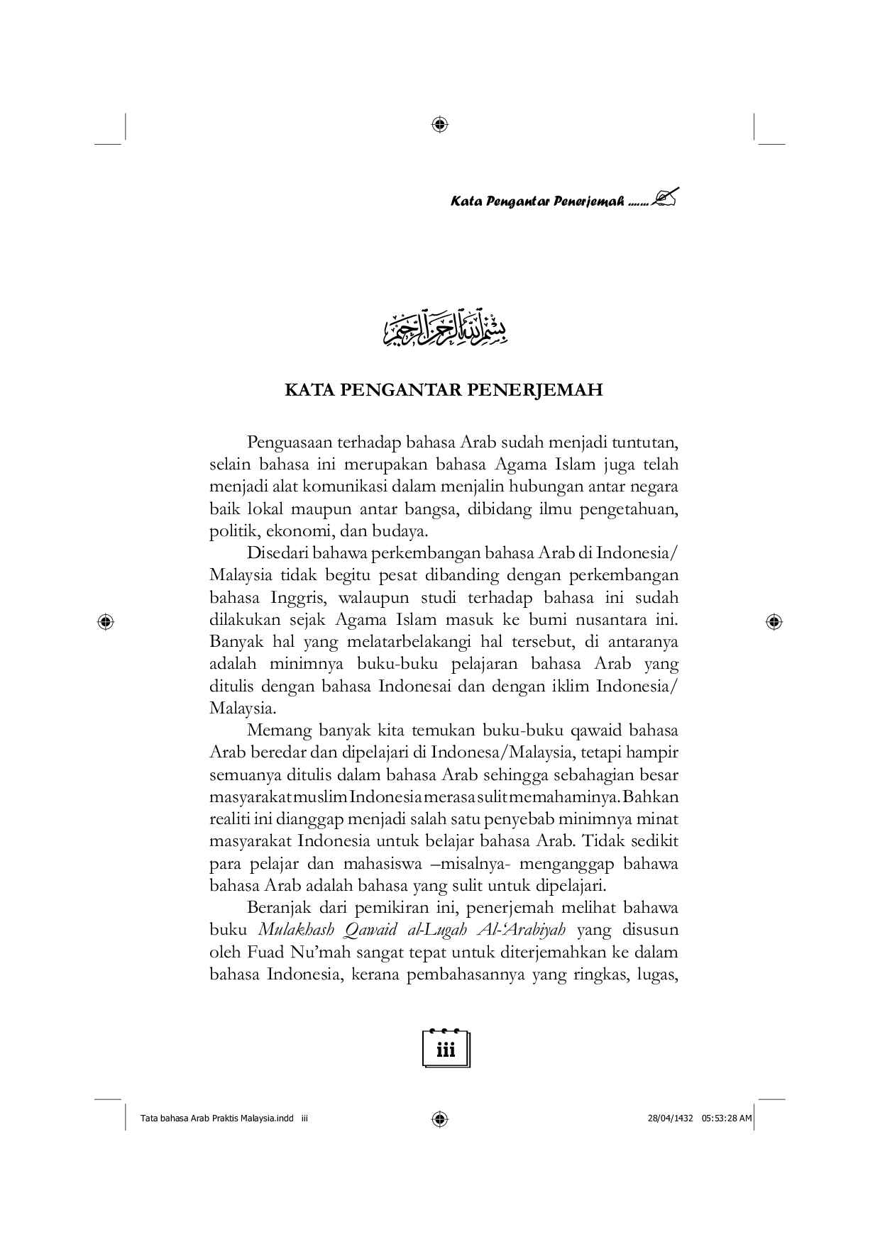 kaedah-bahasa-arab-praktis-by-dr--fuad-nimah