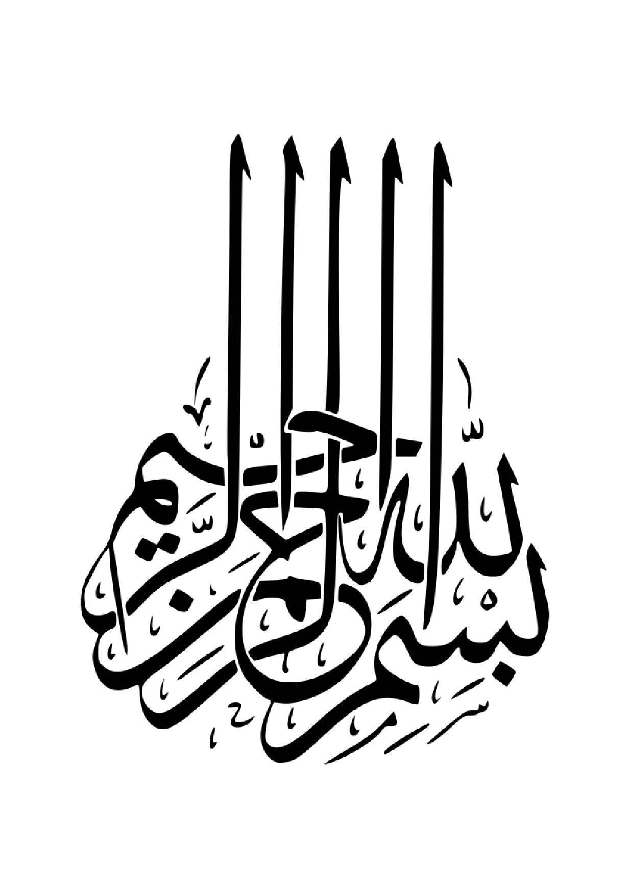 kamus-bahasa-arab-saluni-edisi-revisi