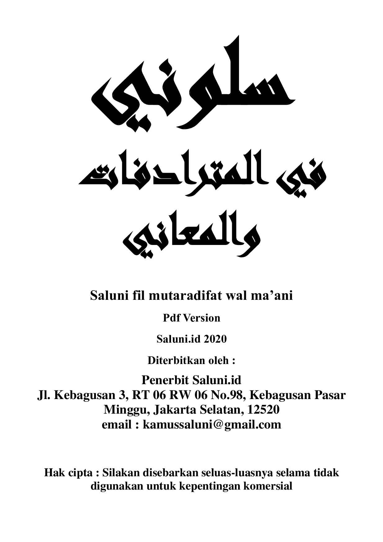 kamus-bahasa-arab-saluni-edisi-revisi