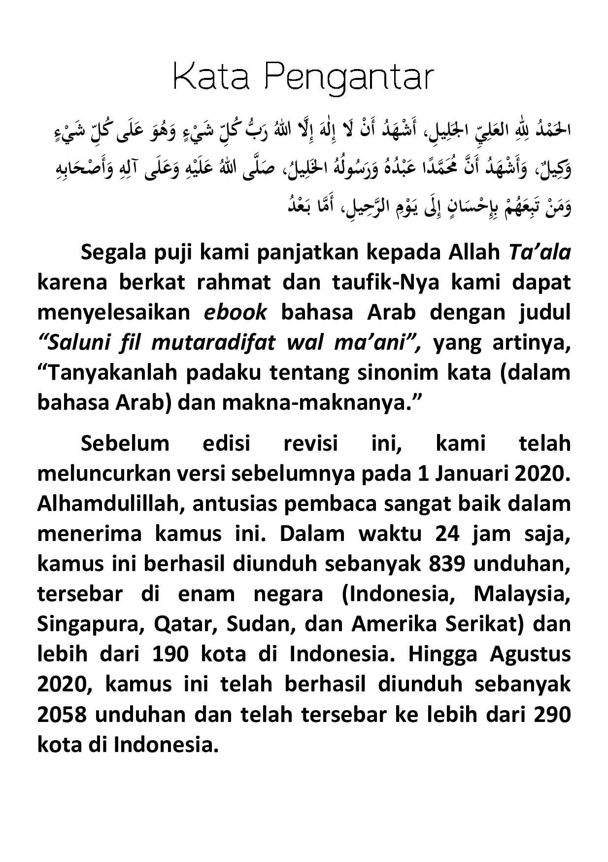 kamus-bahasa-arab-saluni-edisi-revisi