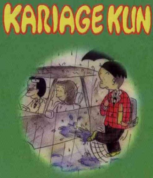 kariage-kun-13