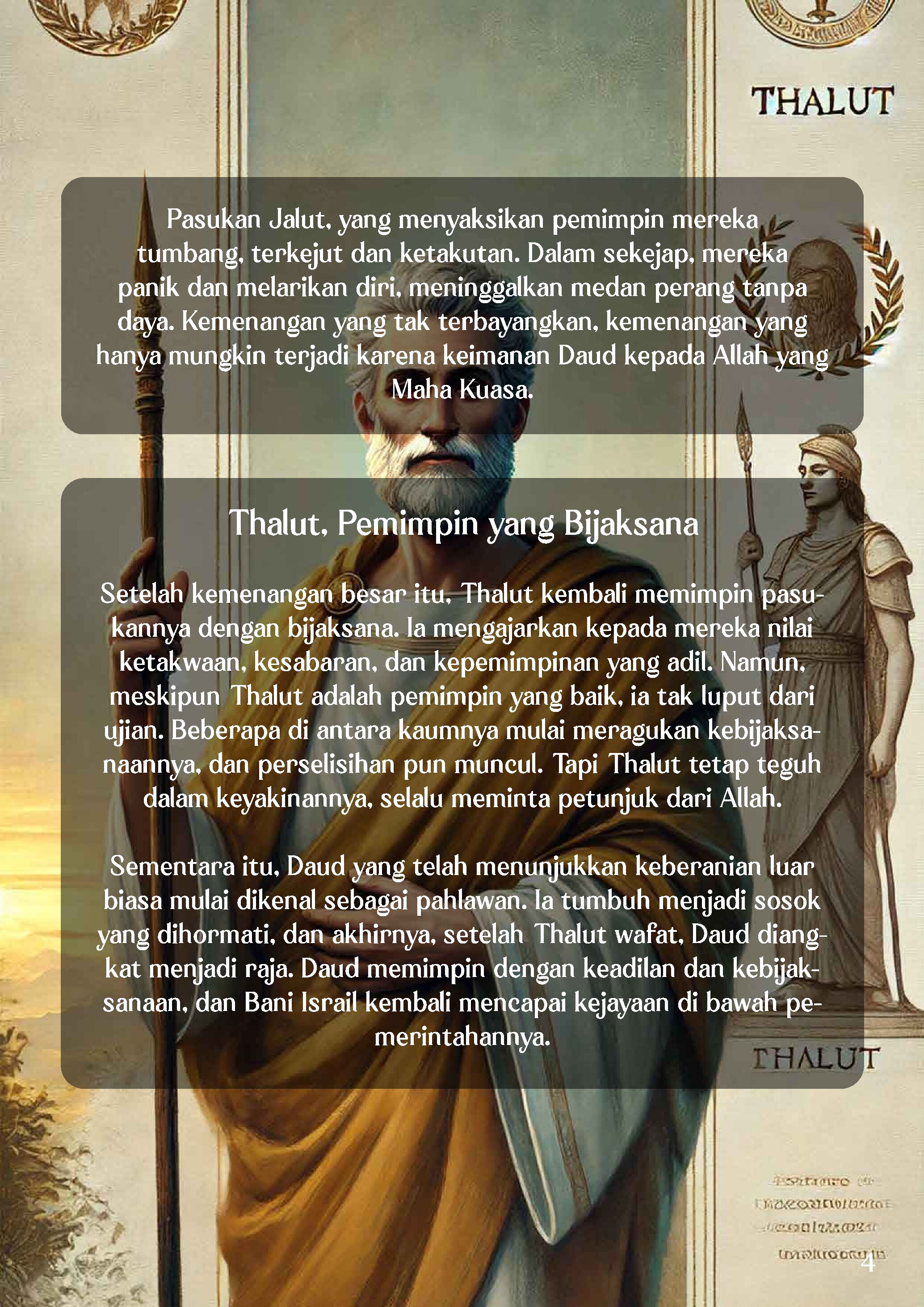 keberanian-dalam-iman-sejatijalut-dan-thalut