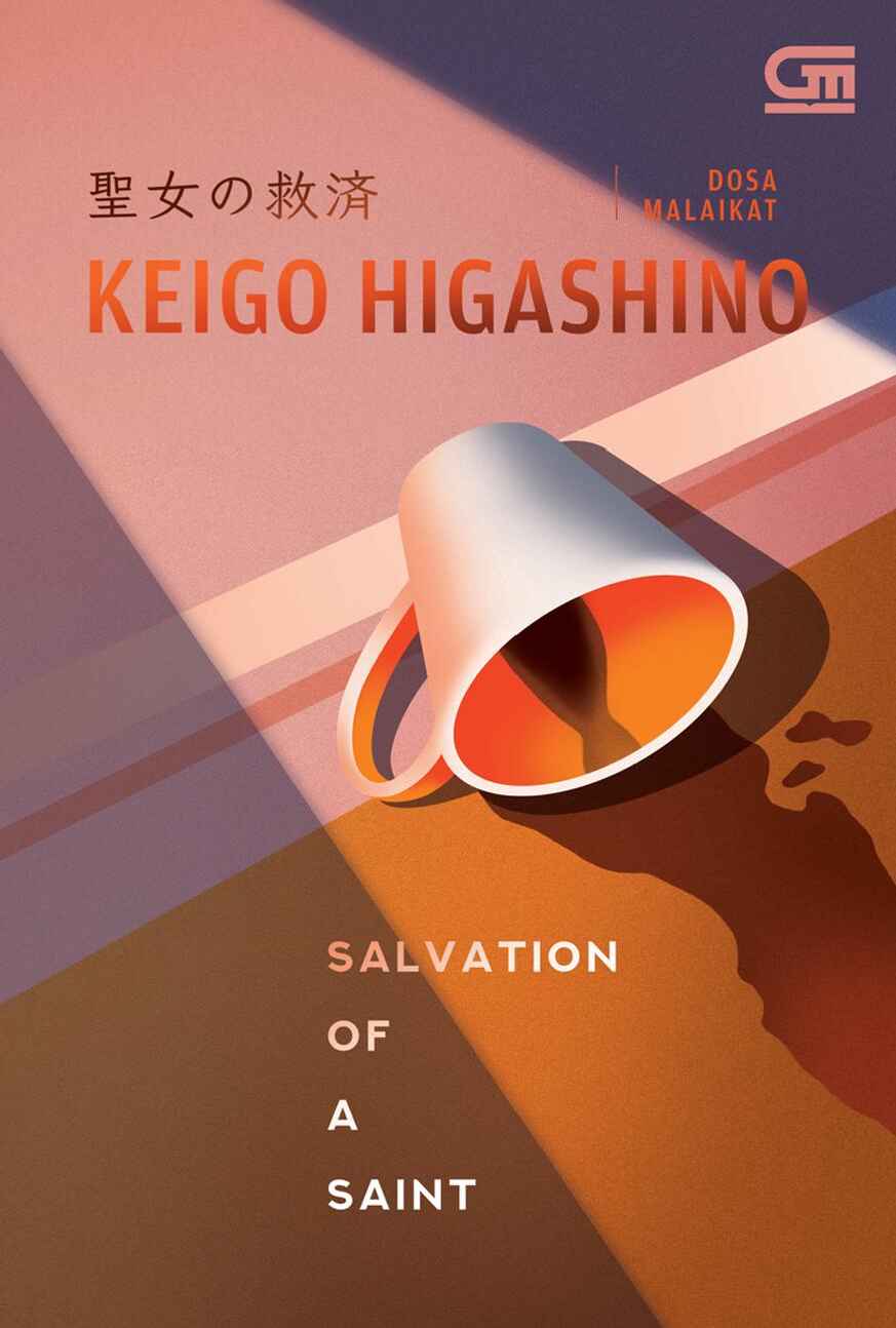 keigo-higashino-salvation-of-a-saint-667