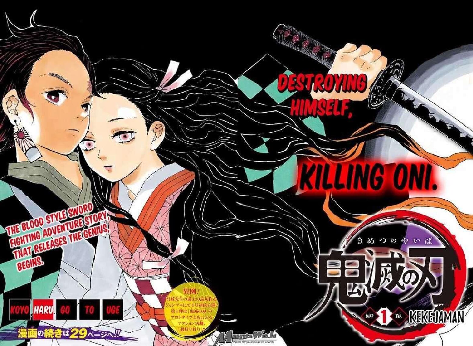 kimetsu-no-yaiba-chapter-1