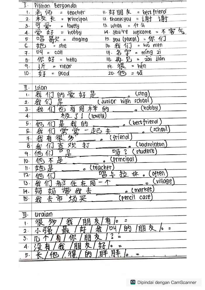 kisi kisi mid smp1 1