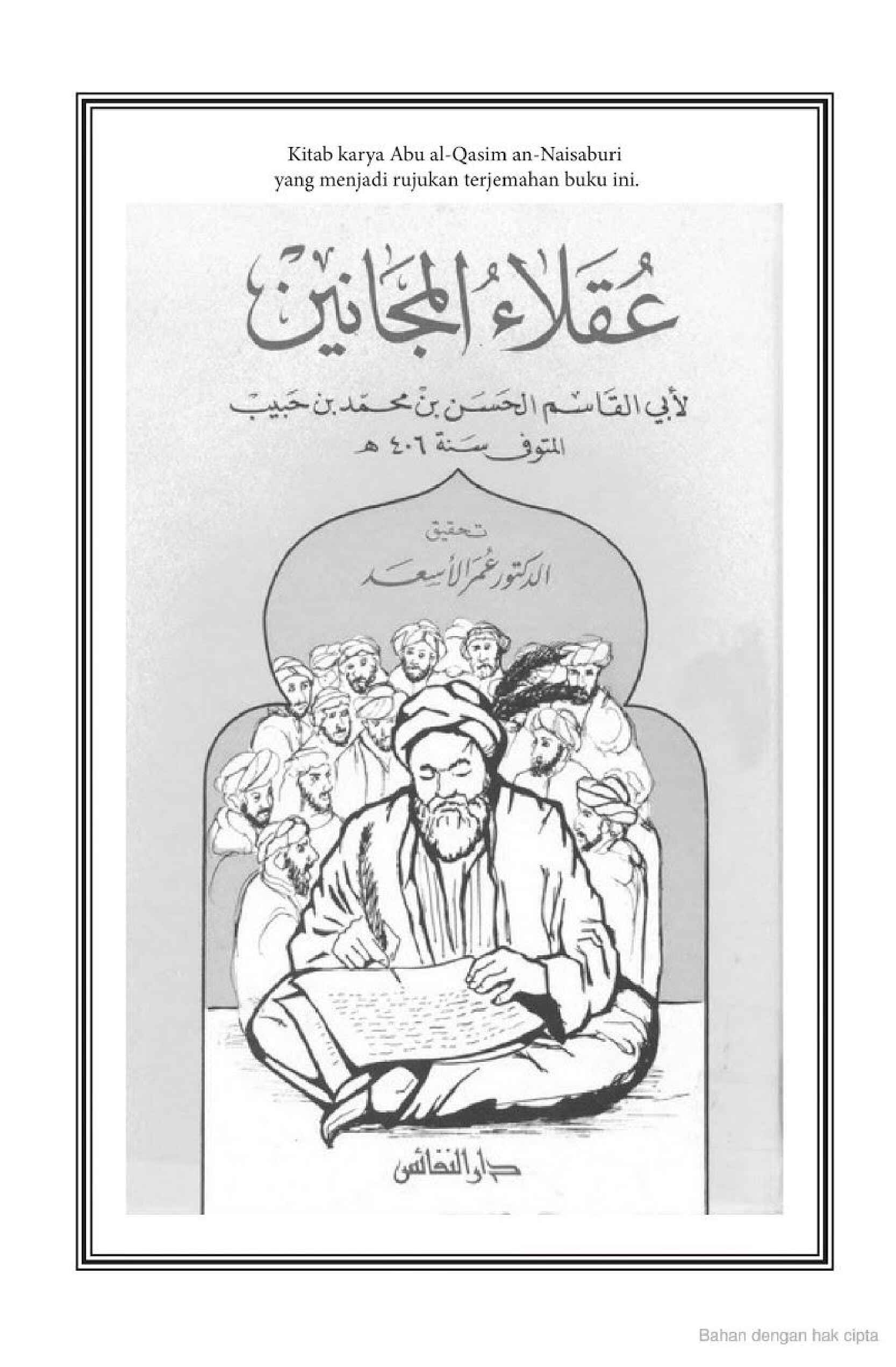 kitab-kebijaksanaan-orang-orang-gila
