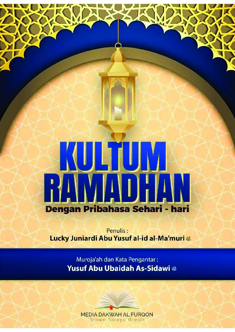 kultum-ramadhan-dengan-peribahasa-sehari-hari-ustadz-abu-yusuf-al