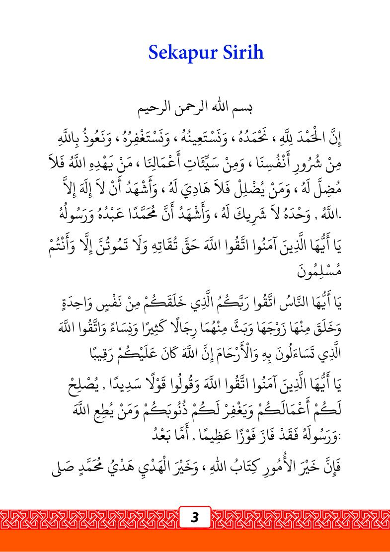 kultum-ramadhan-dengan-peribahasa-sehari-hari-ustadz-abu-yusuf-al