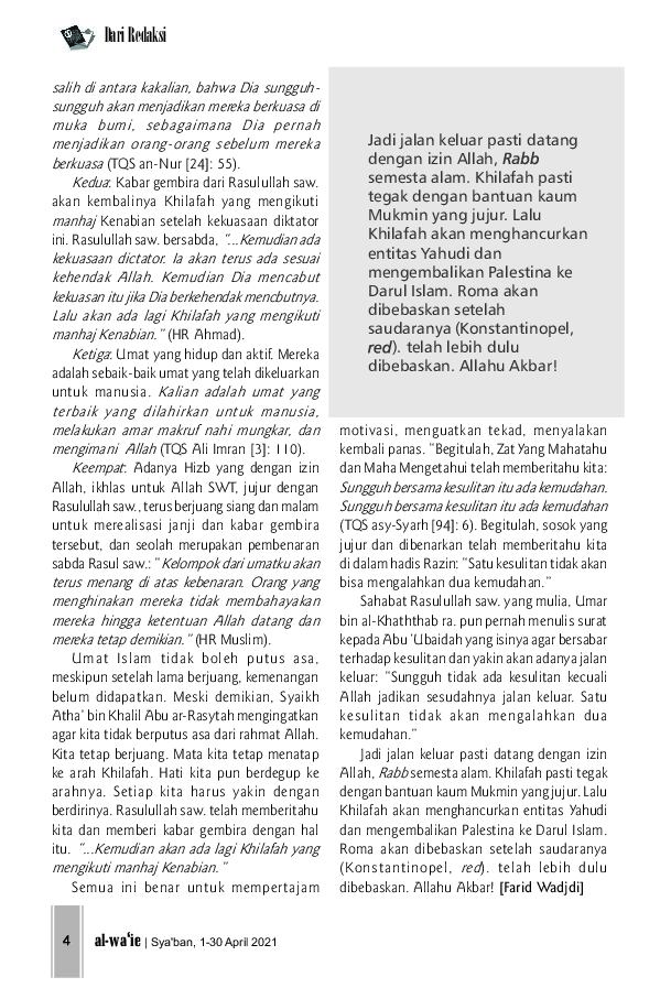 majalah-alwaieedisi-ramadhan-bulan-alquran