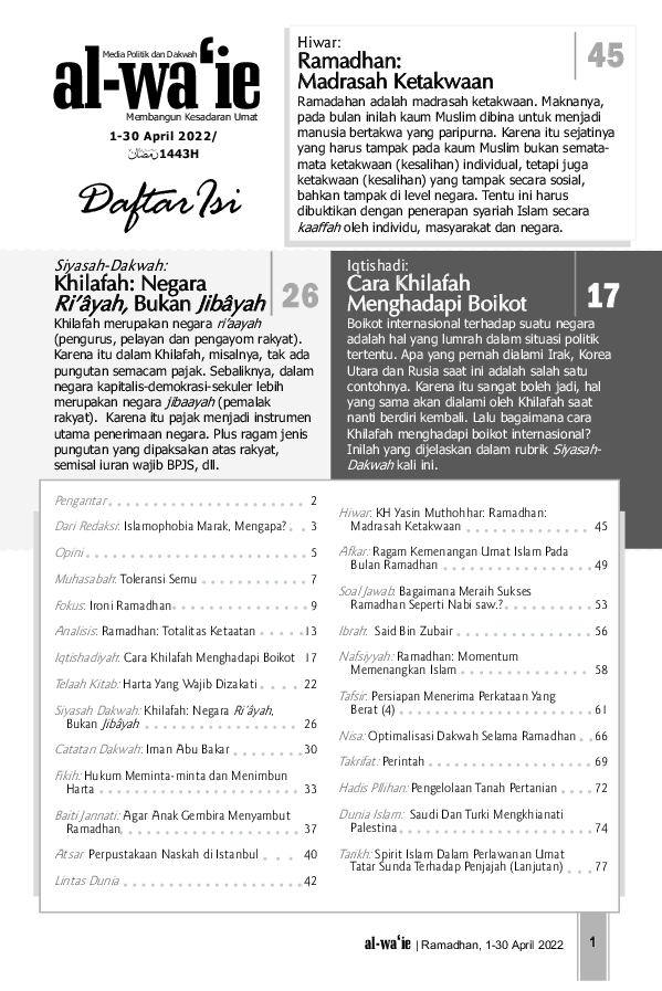 majalah-alwaieedisi-ramadhan-bulan-totalitas-ketaatan