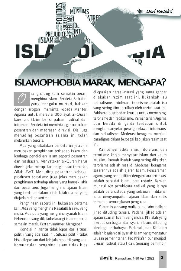 majalah-alwaieedisi-ramadhan-bulan-totalitas-ketaatan