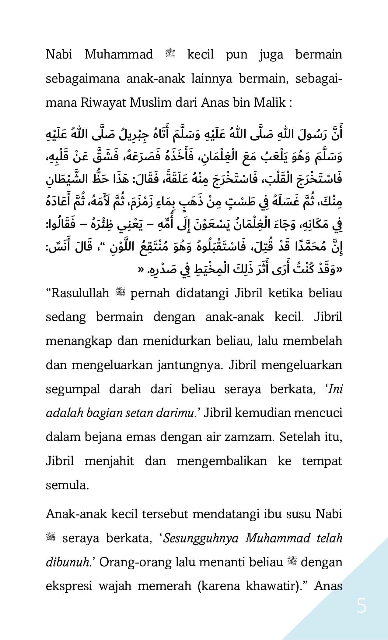 mendidik-anak-dengan-bermain