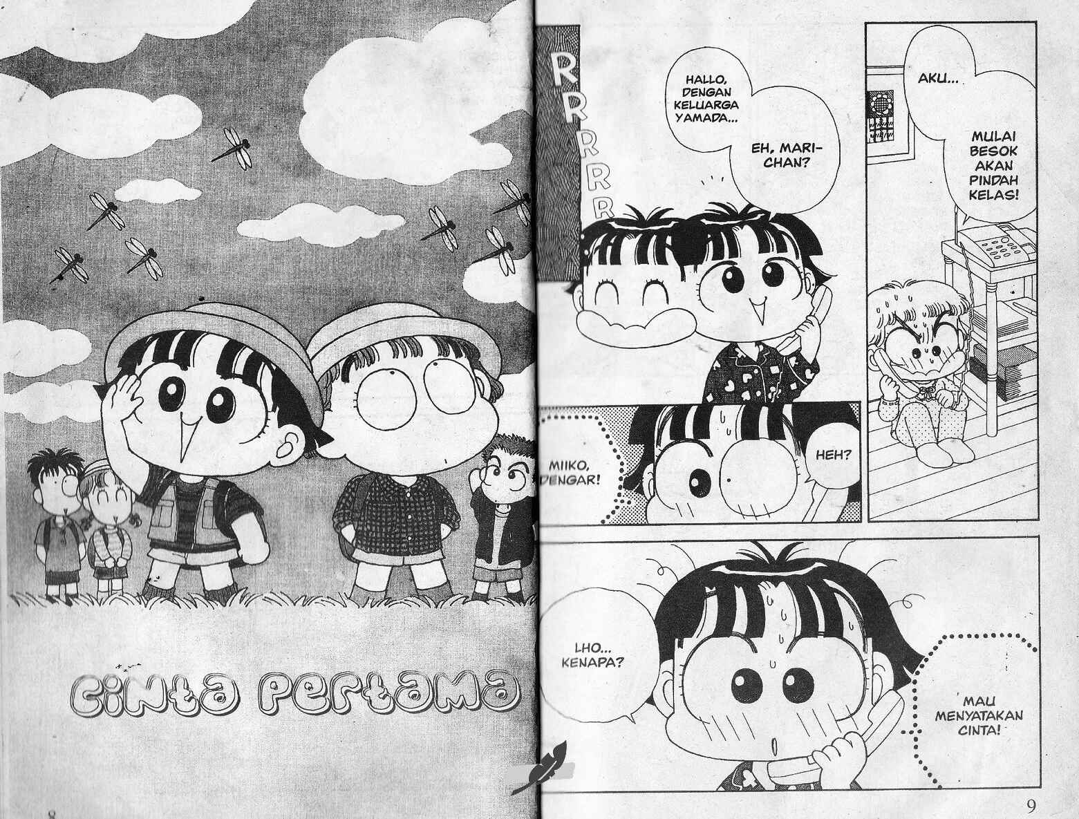 miiko-episode-1-264