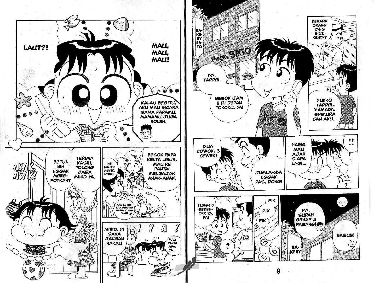 miiko-episode-12-519