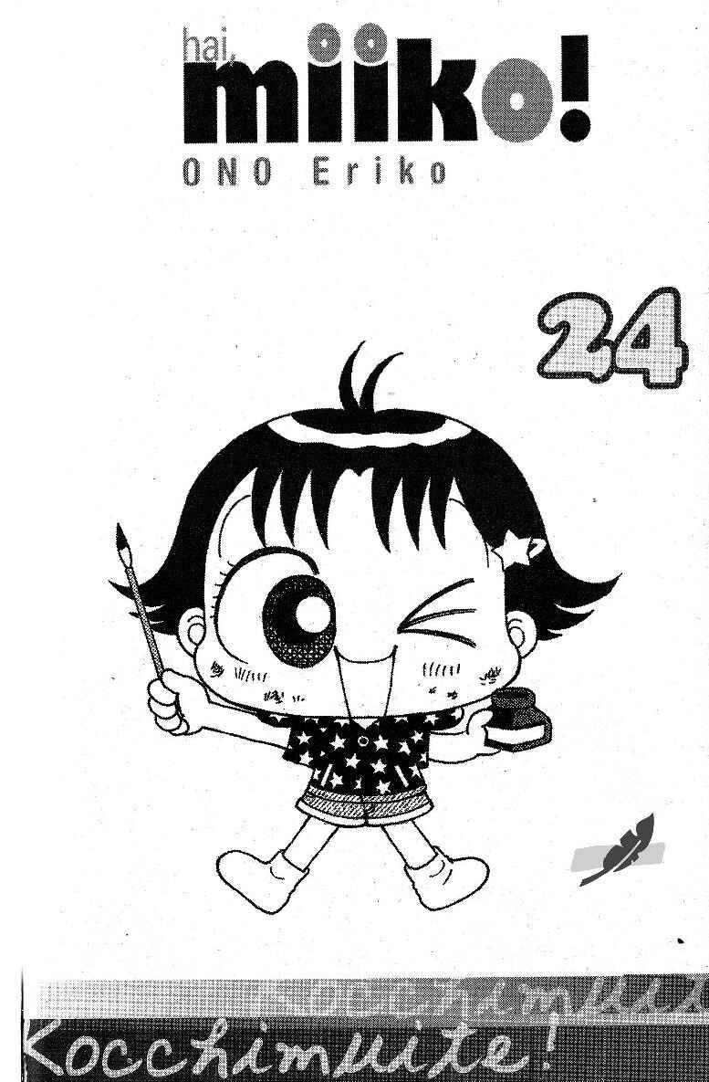 miiko-episode-24-540