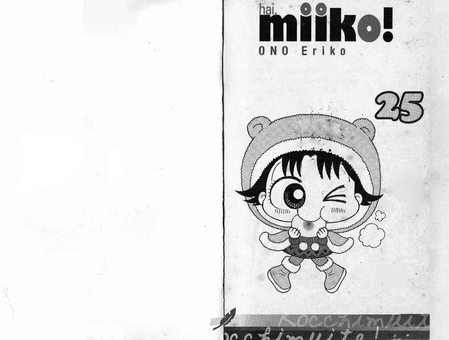 miiko-episode-25-181