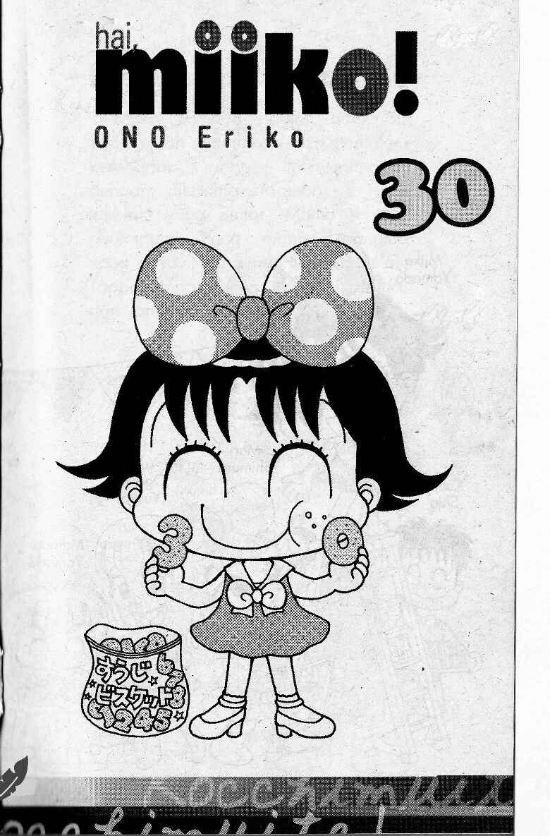 miiko-episode-30-294