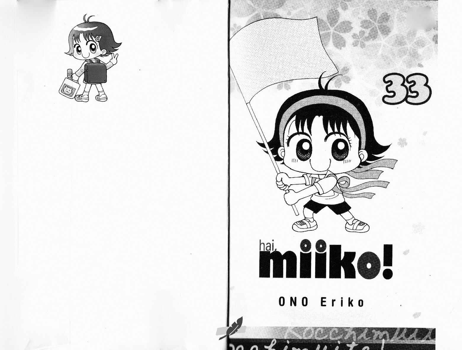 miiko-episode-33-623