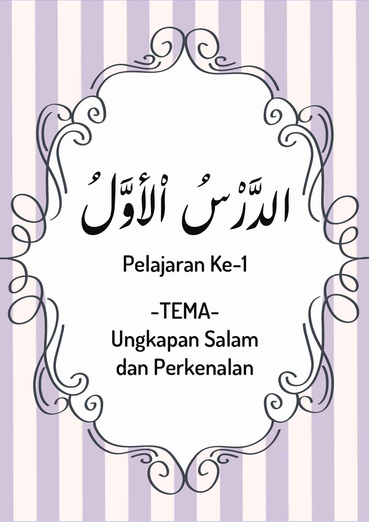 modul-asyik-belajar-bahasa-arab-by-muallim-al-mahmudi-643