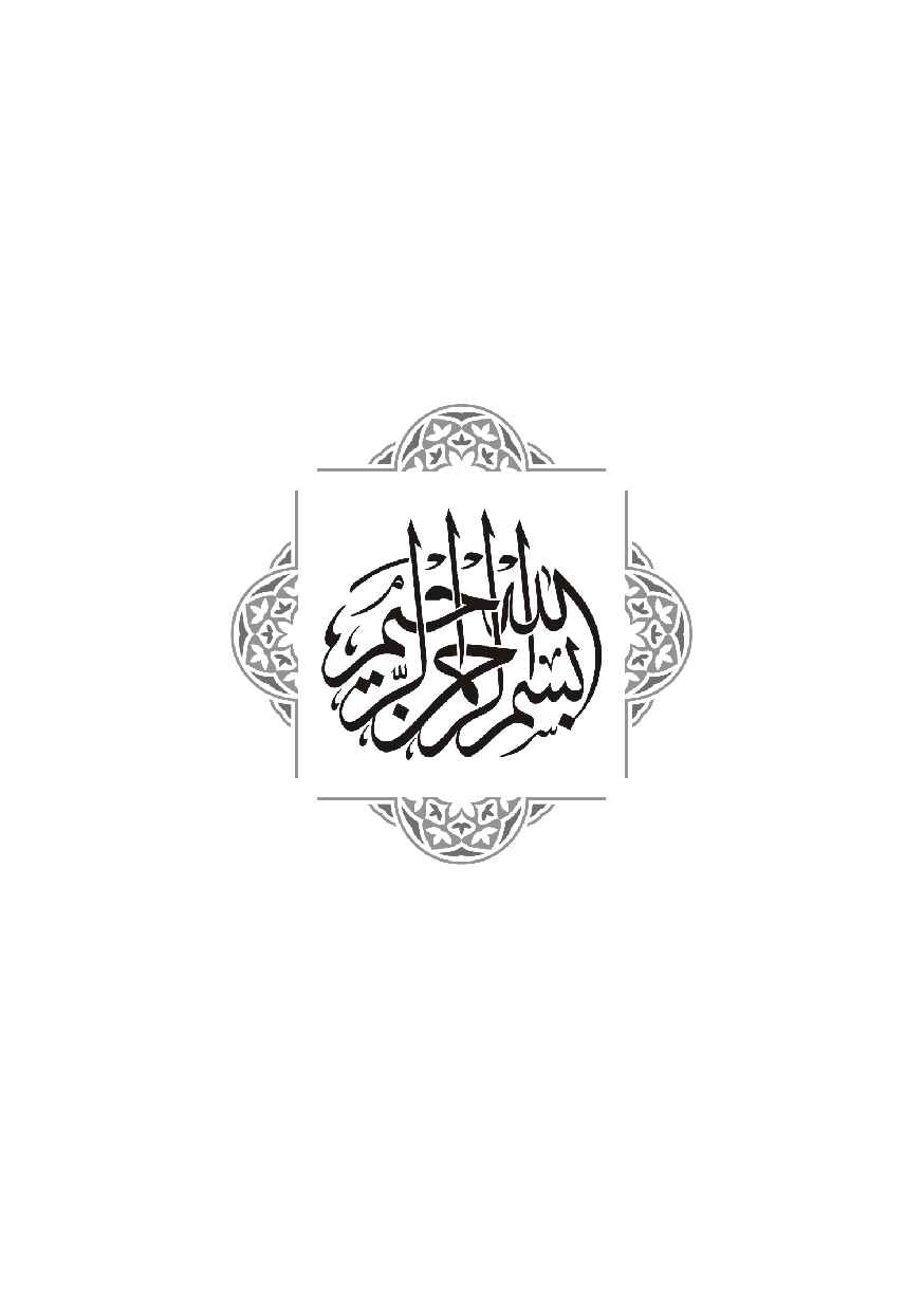 mutiara-nasihat-penuh-manfaat-827