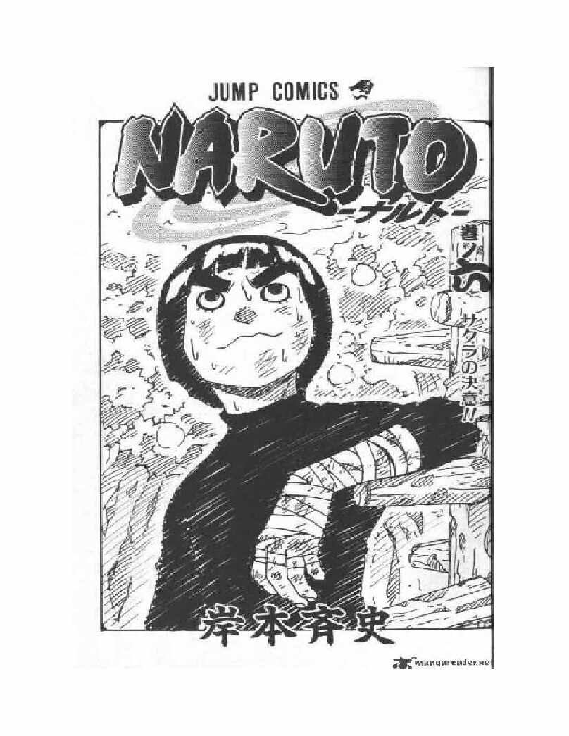 naruto-vol--6-predator-by-masashi-kishimoto