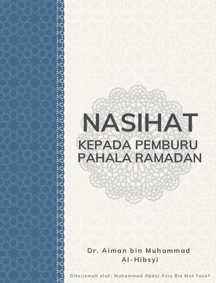 nasihat-kepada-pemburu-pahala-ramadhan-dr-aiman-bin-muhammad-al