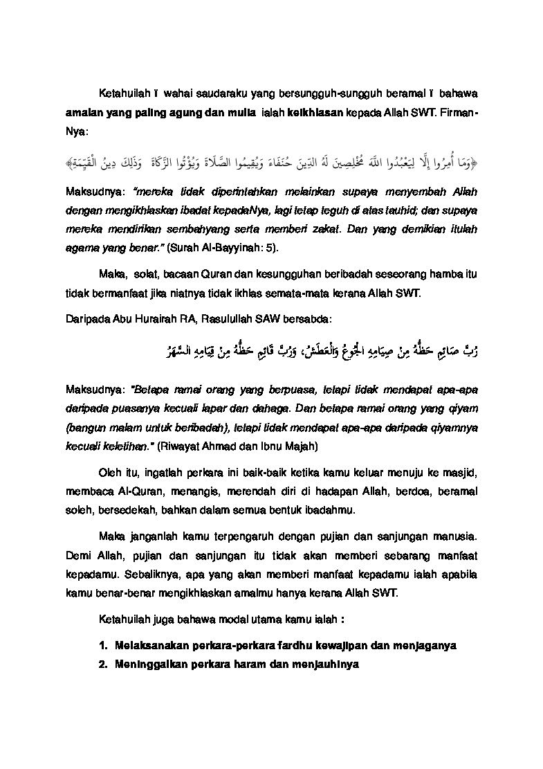 nasihat-kepada-pemburu-pahala-ramadhan-dr-aiman-bin-muhammad-al