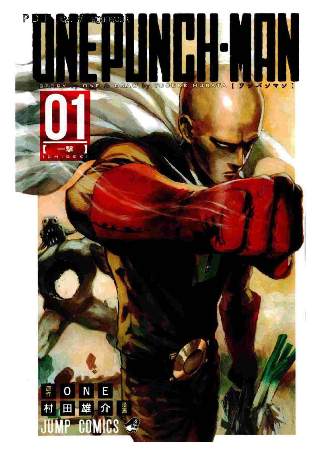 one-punch-man-vol.01